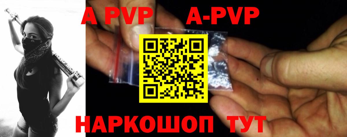 Alpha PVP СК Химки