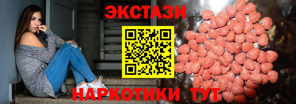 Химки  ЭКСТАЗИ  Вход с VPN  Ecstasy louis Vuitton 