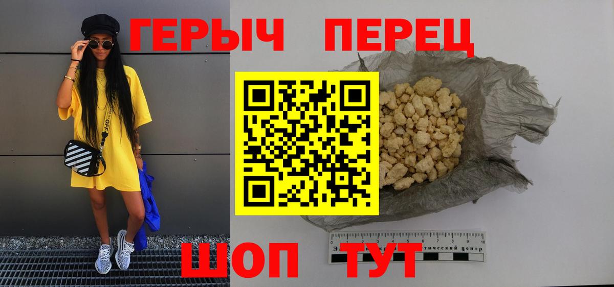 Химки  ГЕРОИН VHQ  Героин  Вход с VPN 