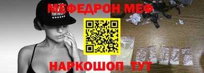 mdma Новокубанск