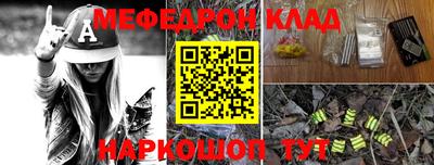 кристаллы Можга