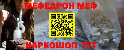 бутик Моздок