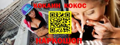 кристаллы Можга