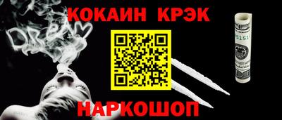 кристаллы Можга