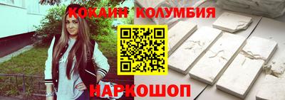 кристаллы Можга