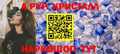 кристаллы Можга