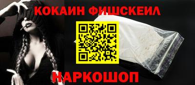 бутик Моздок