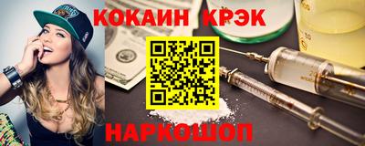 бутик Моздок