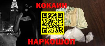 бутик Моздок