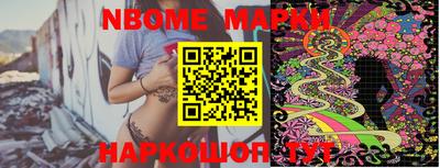бутик Моздок