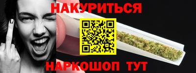 мескалин Новодвинск