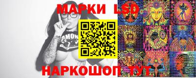ГАЛЛЮЦИНОГЕННЫЕ ГРИБЫ Можайск