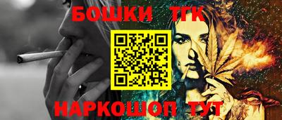 бутик Моздок
