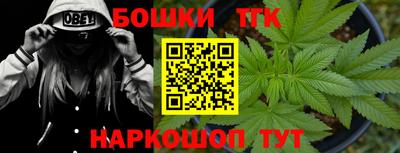 ГАЛЛЮЦИНОГЕННЫЕ ГРИБЫ Можайск