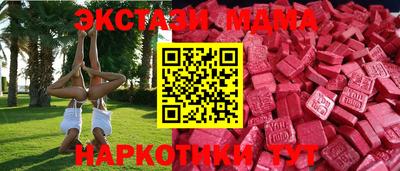 ГАЛЛЮЦИНОГЕННЫЕ ГРИБЫ Можайск