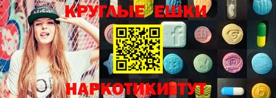 бутик Моздок
