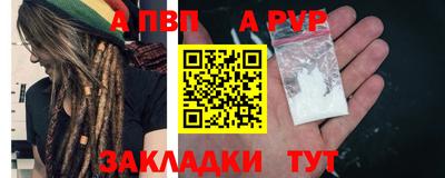 бутик Моздок
