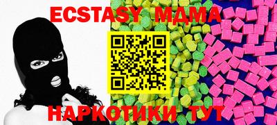ГАЛЛЮЦИНОГЕННЫЕ ГРИБЫ Можайск