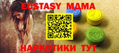 ГАЛЛЮЦИНОГЕННЫЕ ГРИБЫ Можайск