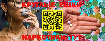 кристаллы Можга