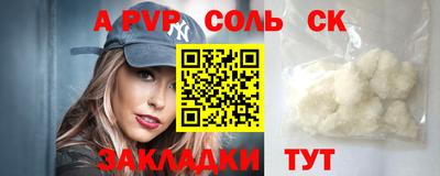 кристаллы Можга