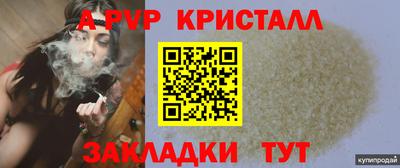 бутик Моздок