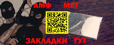 бутик Моздок
