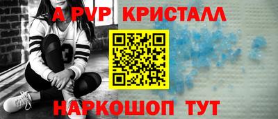 кристаллы Можга