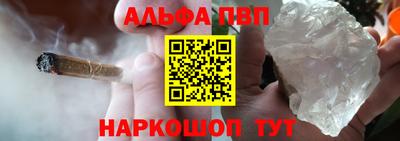 бутик Моздок