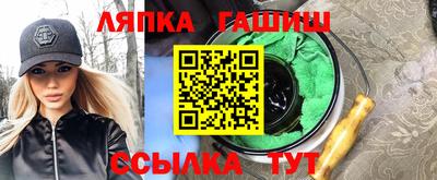 ГАЛЛЮЦИНОГЕННЫЕ ГРИБЫ Можайск
