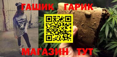кристаллы Можга
