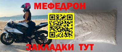 бутик Моздок