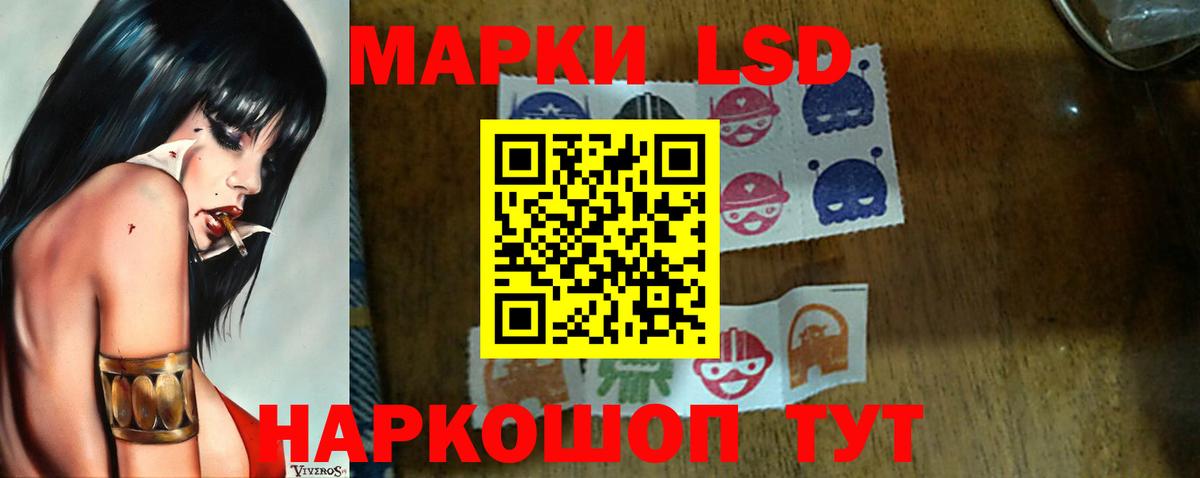 Лсд 25 экстази кислота Химки