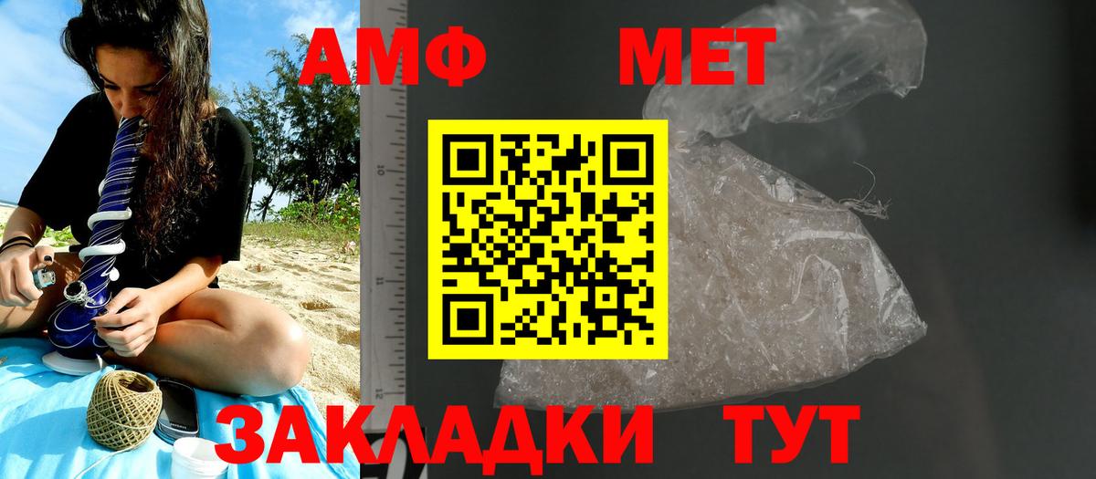 Первитин Декстрометамфетамин 99.9%  Первитин Декстрометамфетамин 99.9%  Первитин  Химки  Вход с VPN 