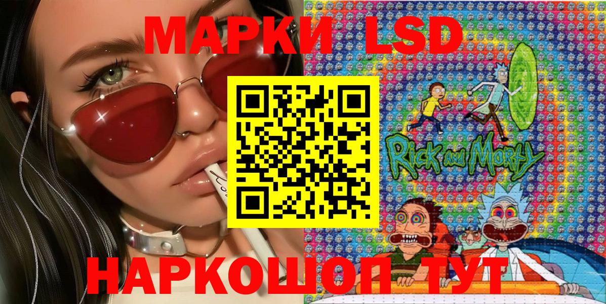Кокаин  NBOMe  Химки  Конопля  ГАШ  ГАШ  Экстази  Вход с VPN  МЕТАДОН  Меф МЯУ МЯУ  