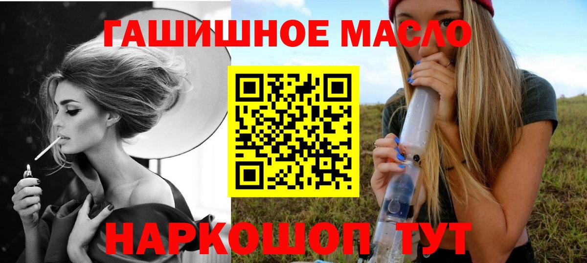 Химки  Дистиллят ТГК вейп с тгк  Вход с VPN 